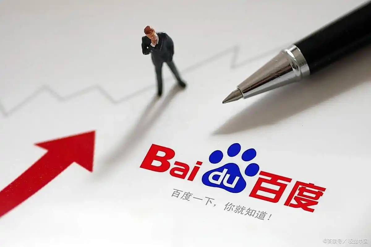 字节跳动程序员降薪一半去德国